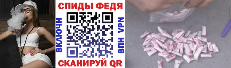 АМФЕТАМИН 98%  хочу   Плавск 