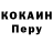 Каннабис THC 21% Bread Cadet