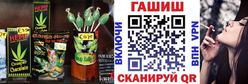 Canna-Cookies конопля Плавск