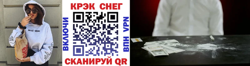 КОКАИН 98%  Плавск 