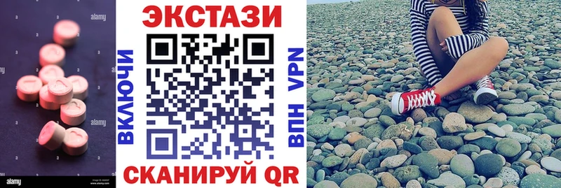 где продают наркотики  ссылка на мегу рабочий сайт  ЭКСТАЗИ диски  дарк нет Telegram  Плавск 
