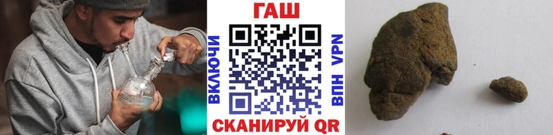 Гашиш гашик  где продают   Плавск 