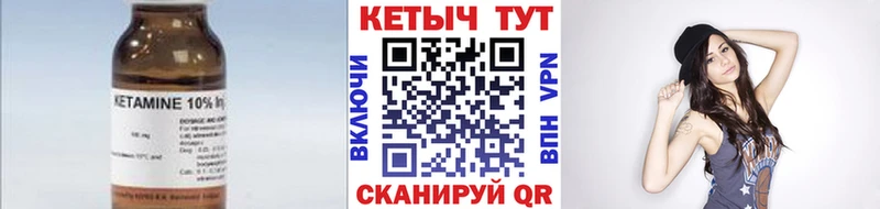 КЕТАМИН ketamine  Плавск 