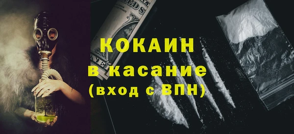 mdpv Магадан