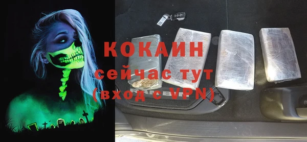 гашишное масло Майский
