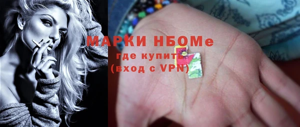 прущая мука Магас