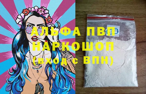 mdpv Магадан