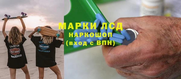 прущая мука Магас