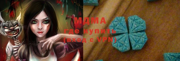 mdpv Магадан