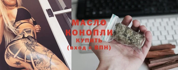 прущая мука Магас