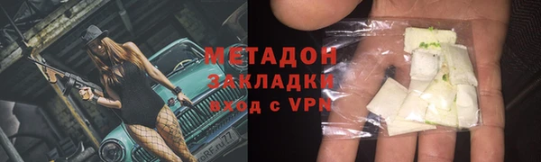 mdpv Магадан