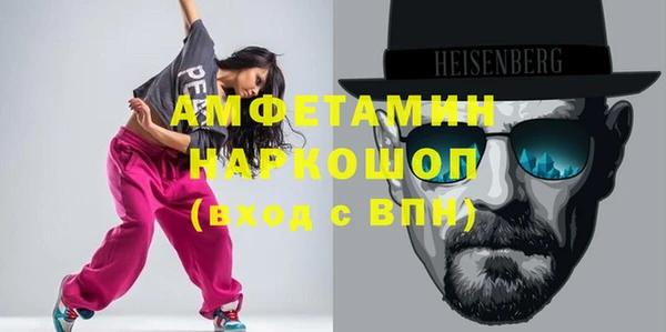 гашишное масло Майский