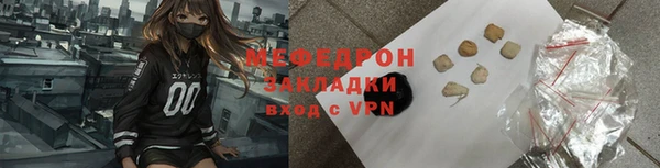 гашишное масло Майский
