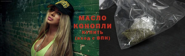 гашишное масло Майский