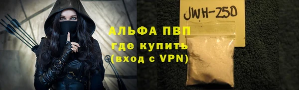 гашишное масло Майский