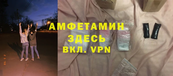 гашишное масло Майский