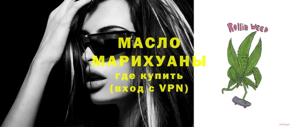 прущая мука Магас