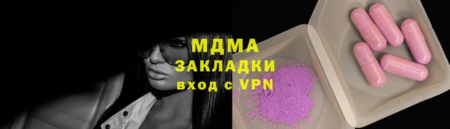 гашишное масло Майский