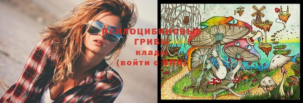 гашишное масло Майский