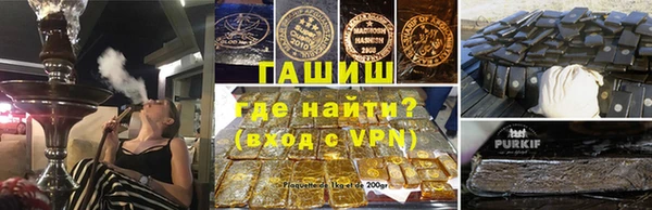 прущая мука Магас