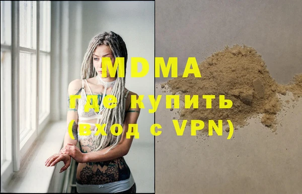 гашишное масло Майский