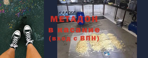 mdpv Магадан