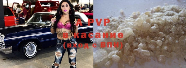 гашишное масло Майский