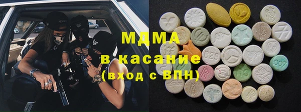 прущая мука Магас