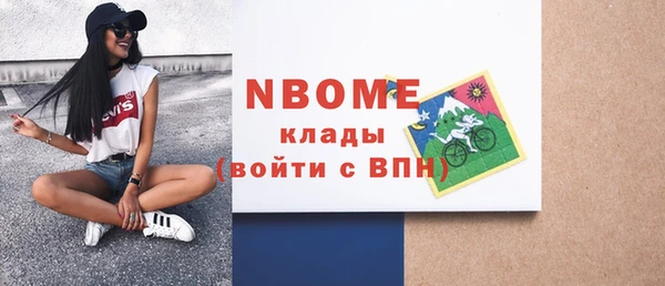 гашишное масло Майский