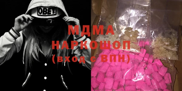 гашишное масло Майский