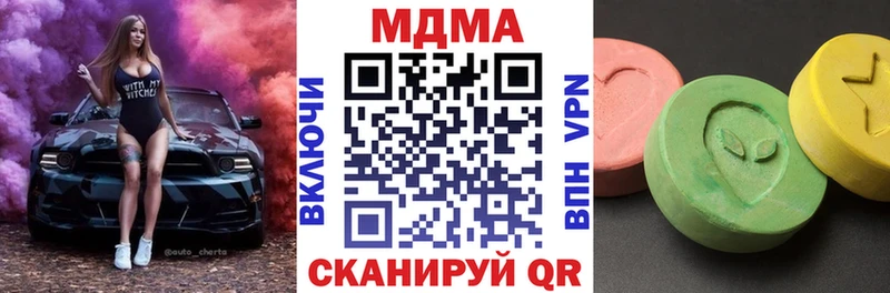 наркошоп  Плавск  МДМА Molly 