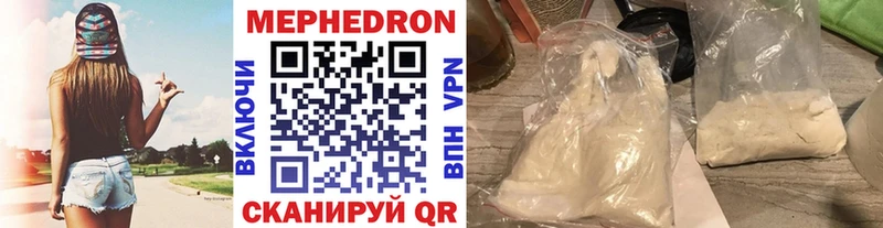 Меф мука  закладка  Плавск 