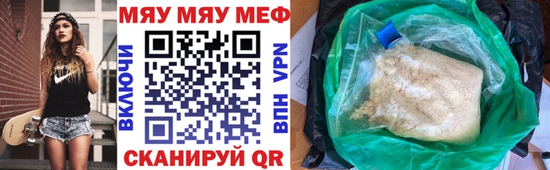 Меф  Плавск