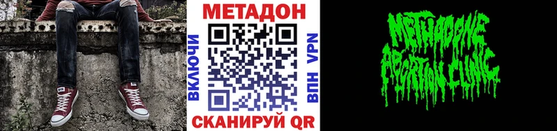 KRAKEN ссылка  Плавск  Метадон кристалл 