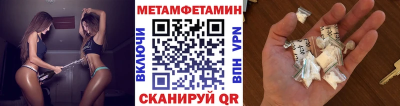 Первитин мет дарк нет как зайти Плавск цены наркотик
