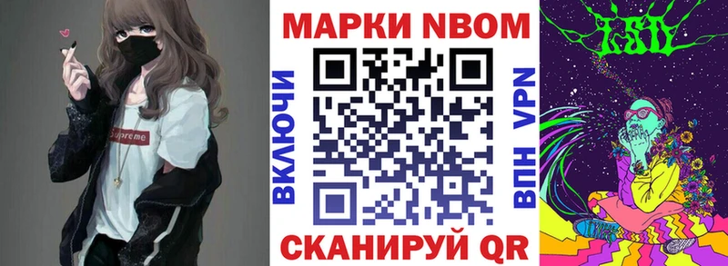 Наркотические марки 1,5мг  цены наркотик  Плавск 